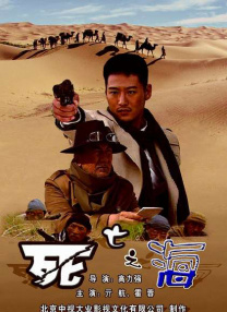 四虎影院在线免费